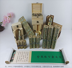 子长胡也佛金瓶梅秘戏图3卷-小中大三版